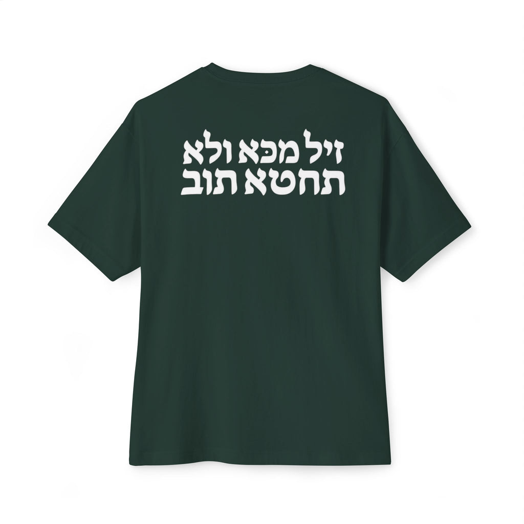 SIN NO MORE GRAPHIC LOGO TEE