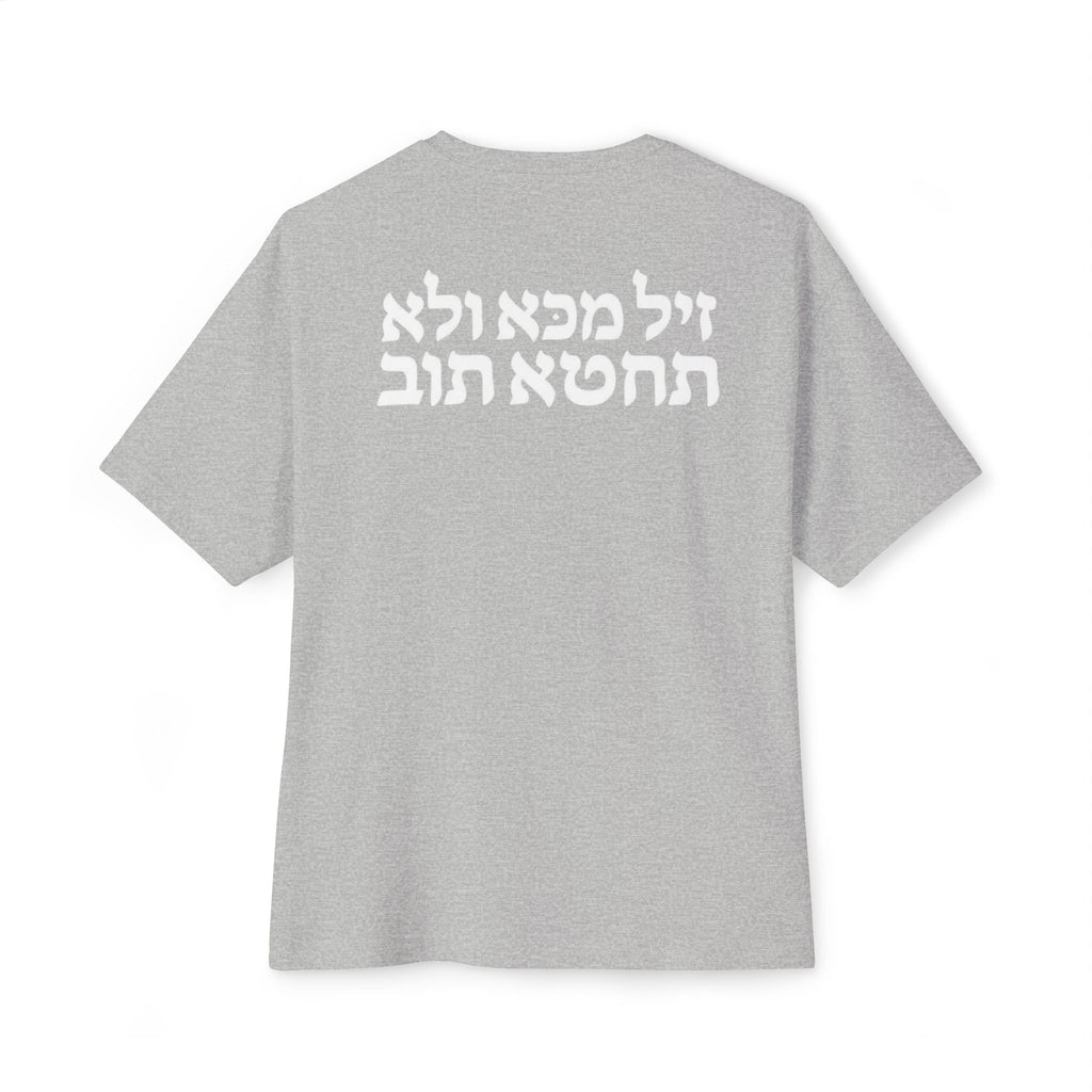 SIN NO MORE GRAPHIC LOGO TEE
