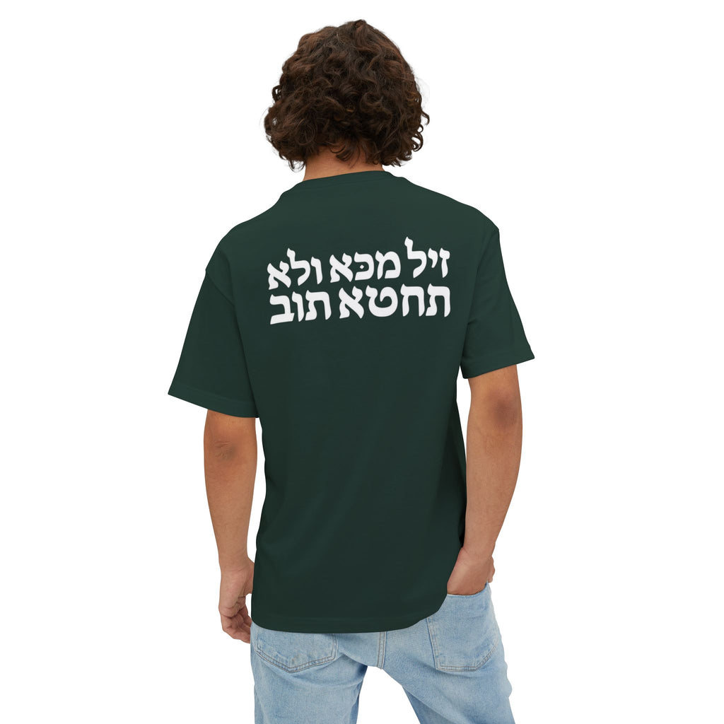 SIN NO MORE GRAPHIC LOGO TEE