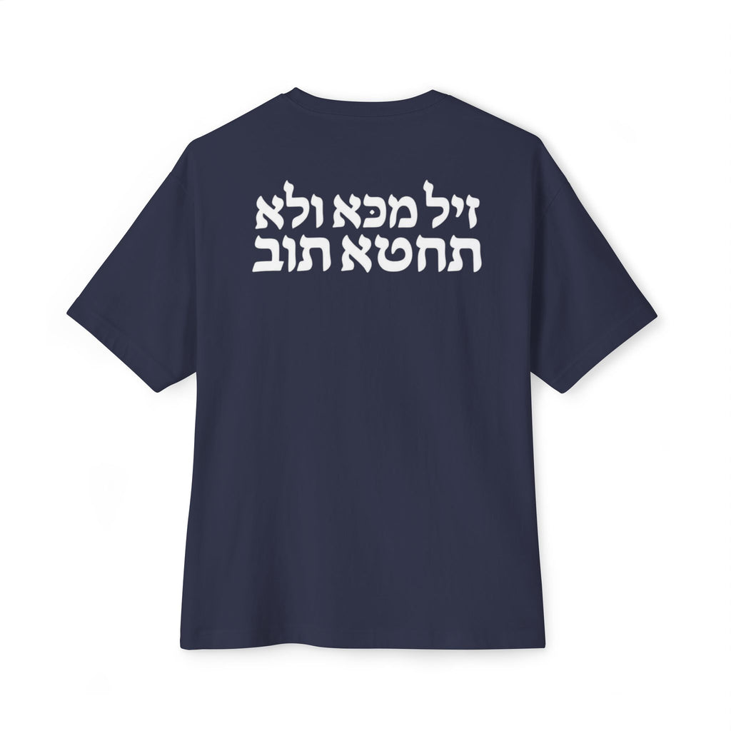 SIN NO MORE GRAPHIC LOGO TEE