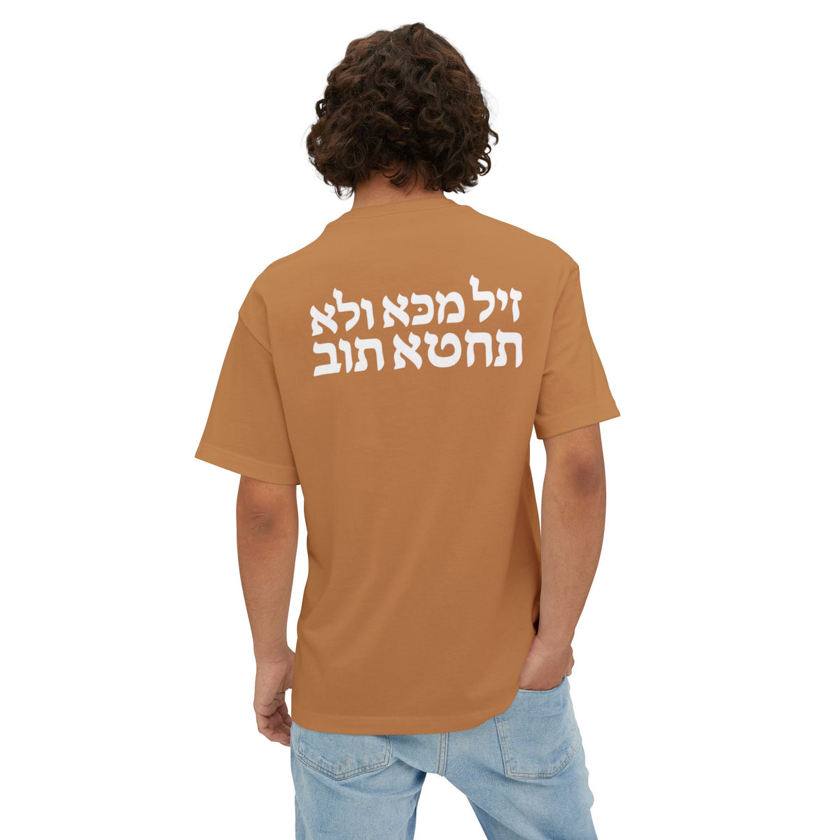 SIN NO MORE GRAPHIC LOGO TEE