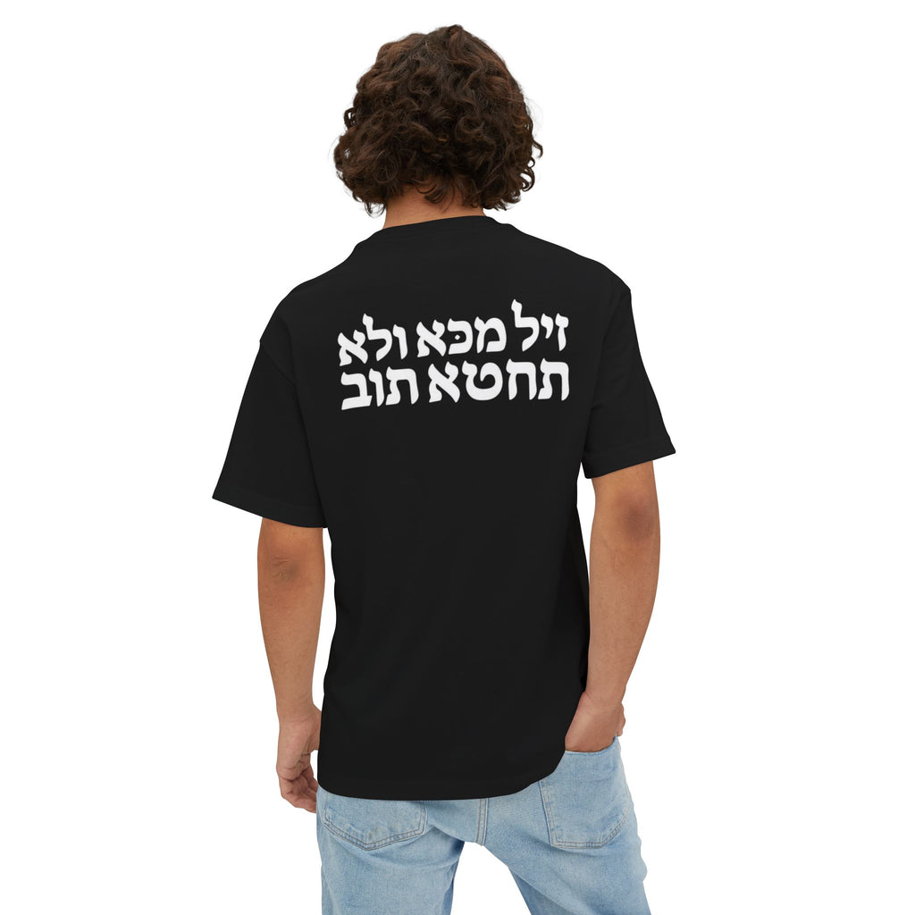 SIN NO MORE GRAPHIC LOGO TEE
