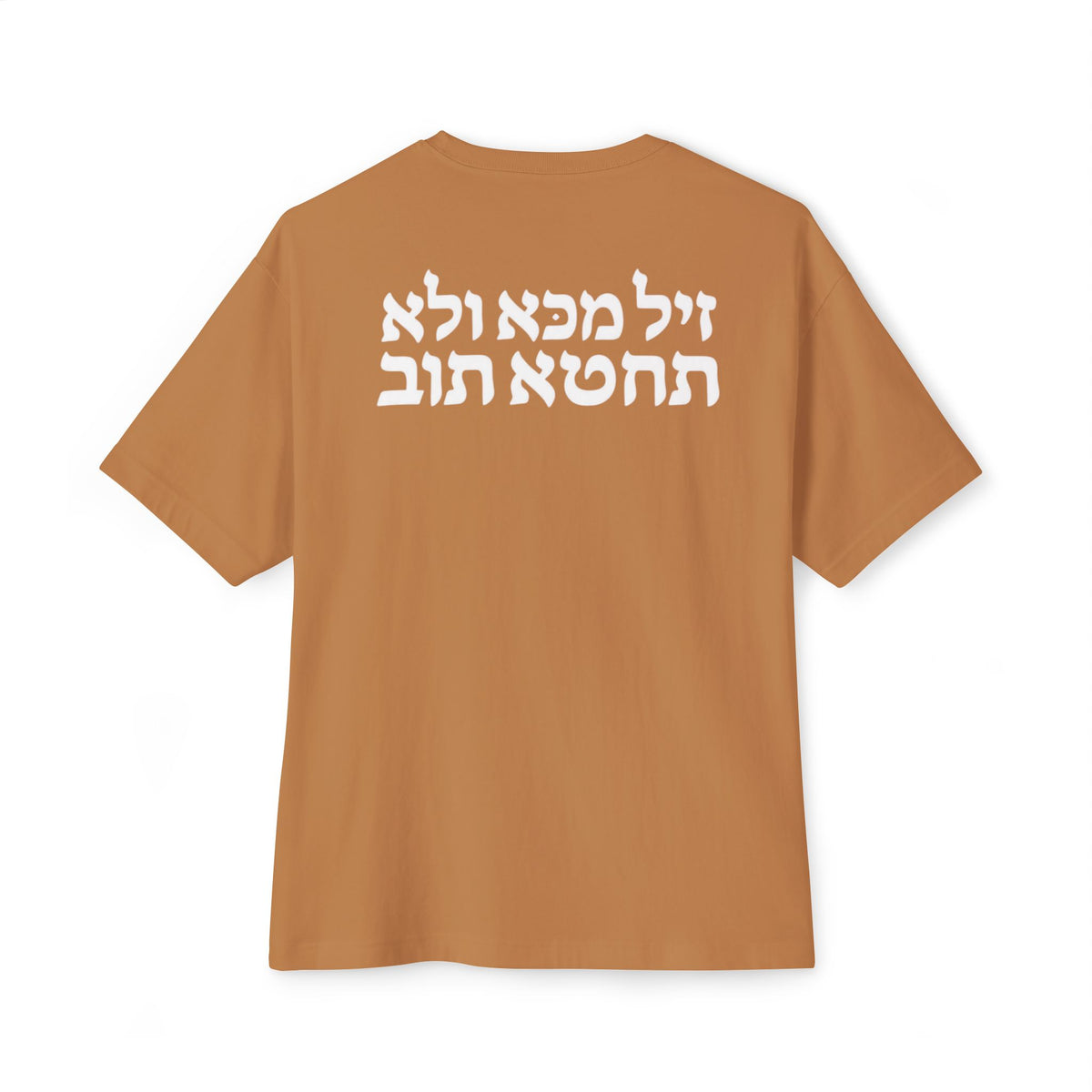 SIN NO MORE GRAPHIC LOGO TEE