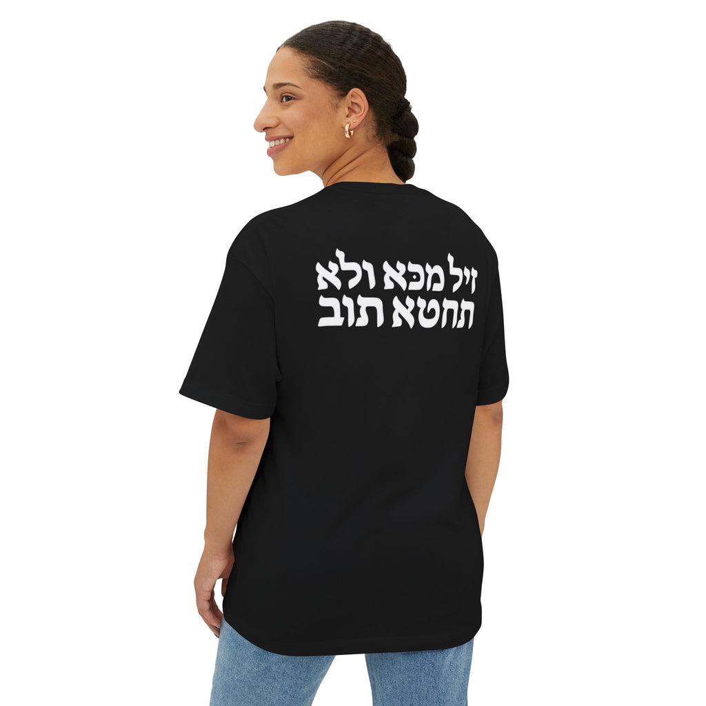 SIN NO MORE GRAPHIC LOGO TEE