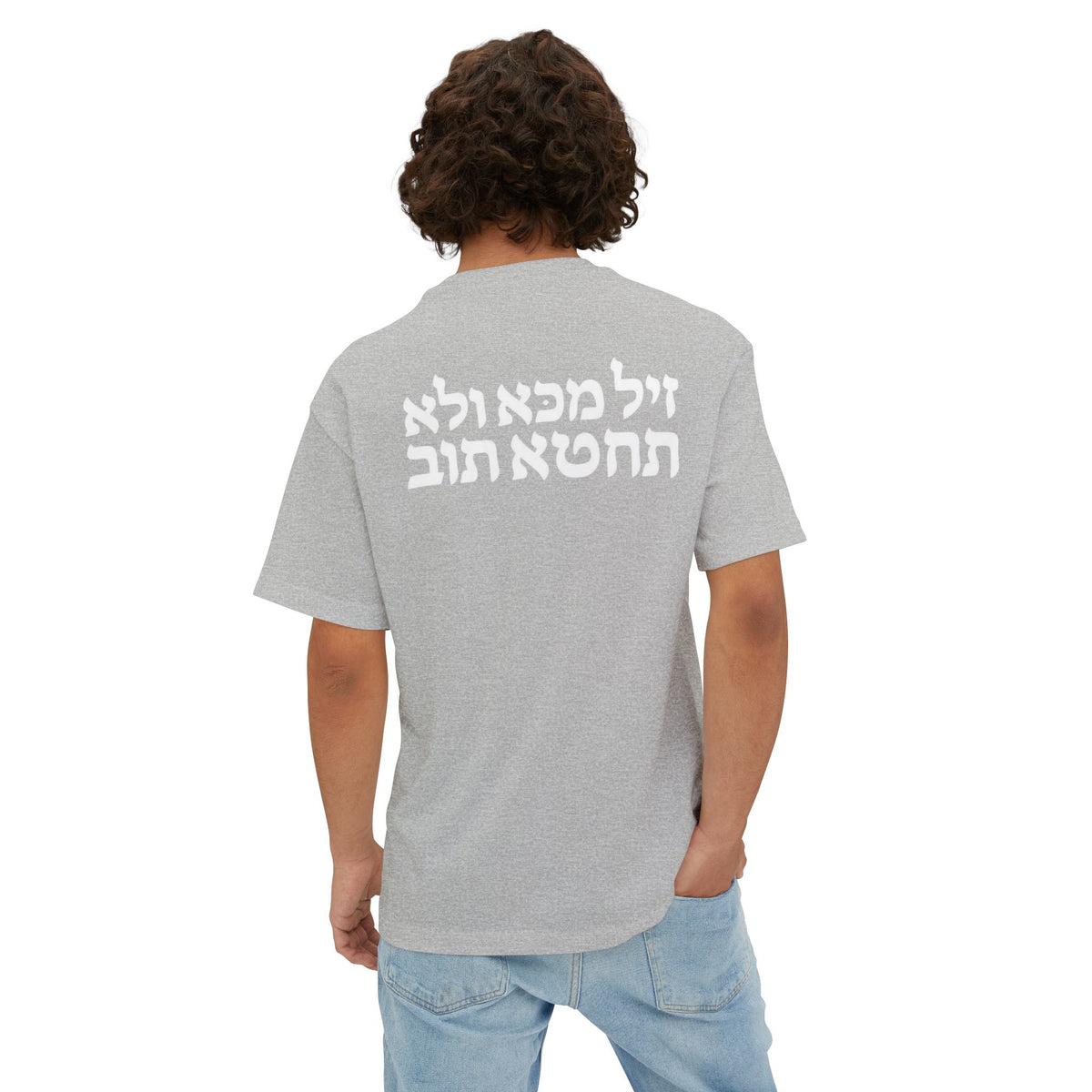 SIN NO MORE GRAPHIC LOGO TEE