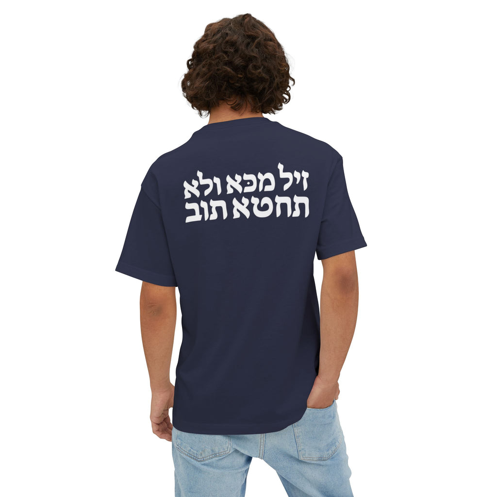 SIN NO MORE GRAPHIC LOGO TEE