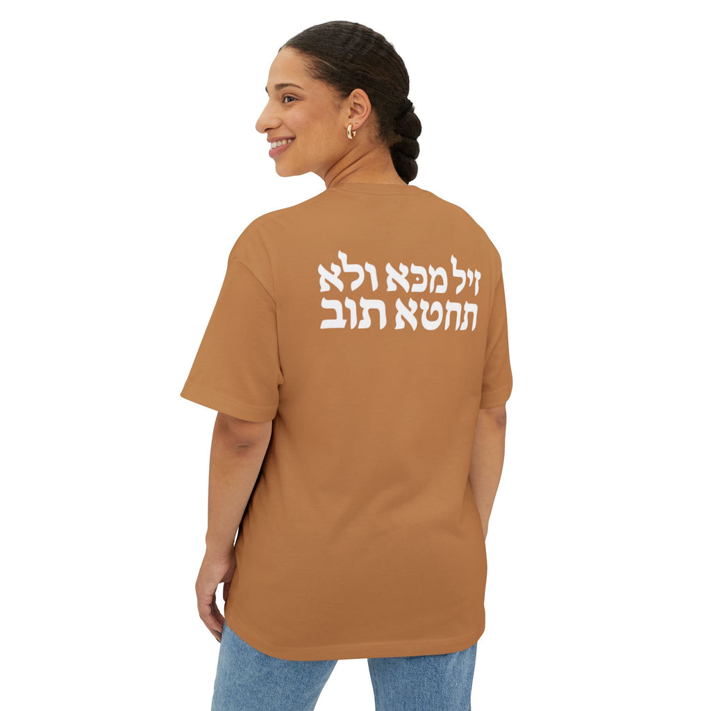 SIN NO MORE GRAPHIC LOGO TEE